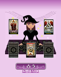 ｔarot