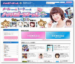 happymail