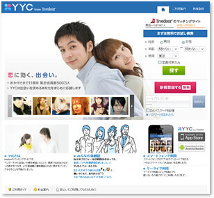 YYCのサイト縮小写真